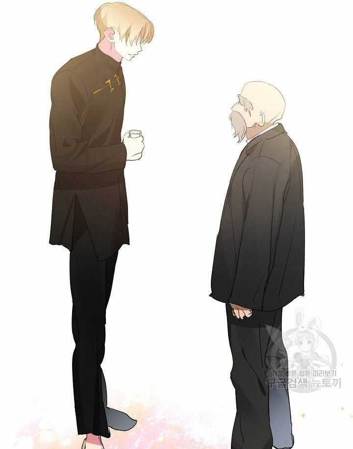 Nhà Hàng Thế Giới Ngầm Nhà hàng tốt nhất gần tôi Chapter 33 trang 70