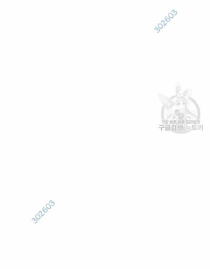 Nhà Hàng Thế Giới Ngầm Nhà hàng tốt nhất gần tôi Chapter 33 trang 87