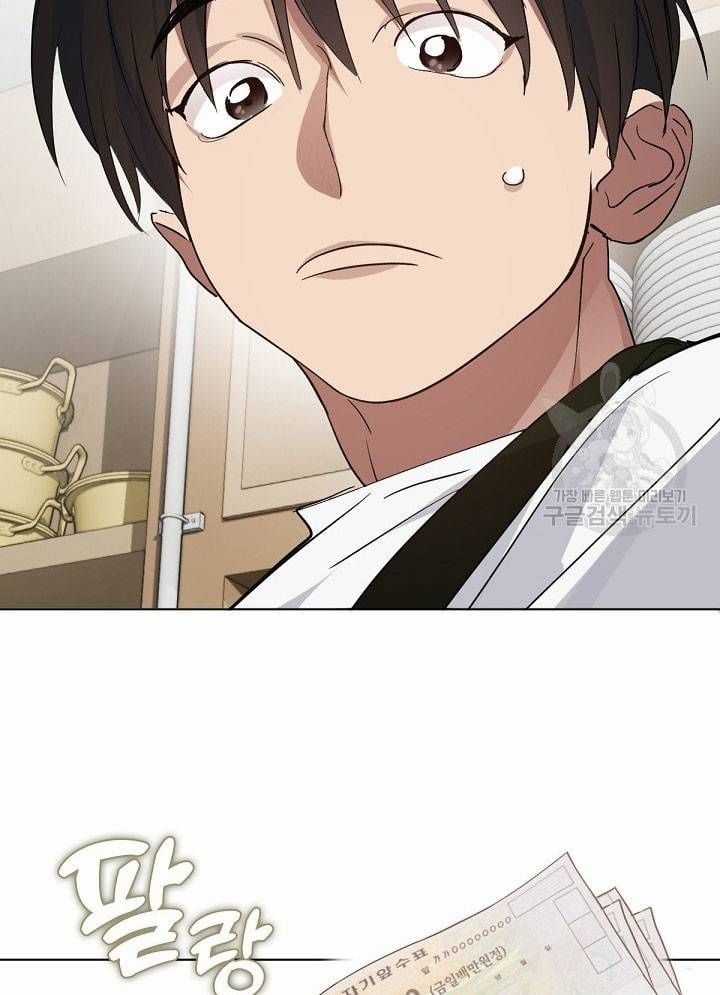 Nhà Hàng Thế Giới Ngầm Nhà hàng tốt nhất gần tôi Chapter 34 trang 21