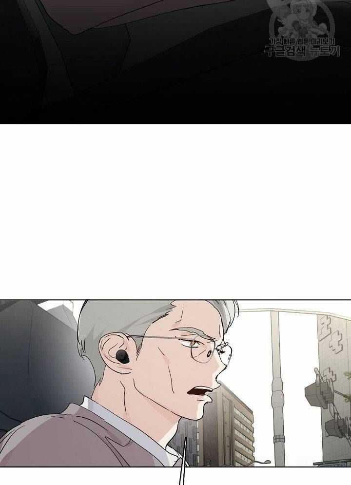 Nhà Hàng Thế Giới Ngầm Nhà hàng tốt nhất gần tôi Chapter 34 trang 42