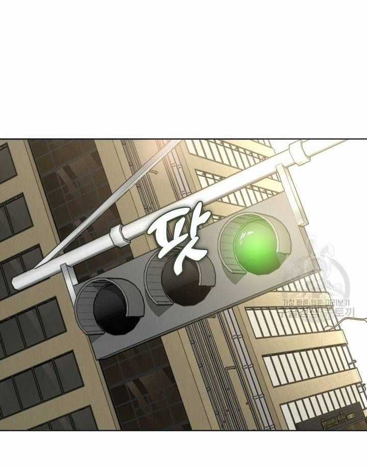 Nhà Hàng Thế Giới Ngầm Nhà hàng tốt nhất gần tôi Chapter 34 trang 66