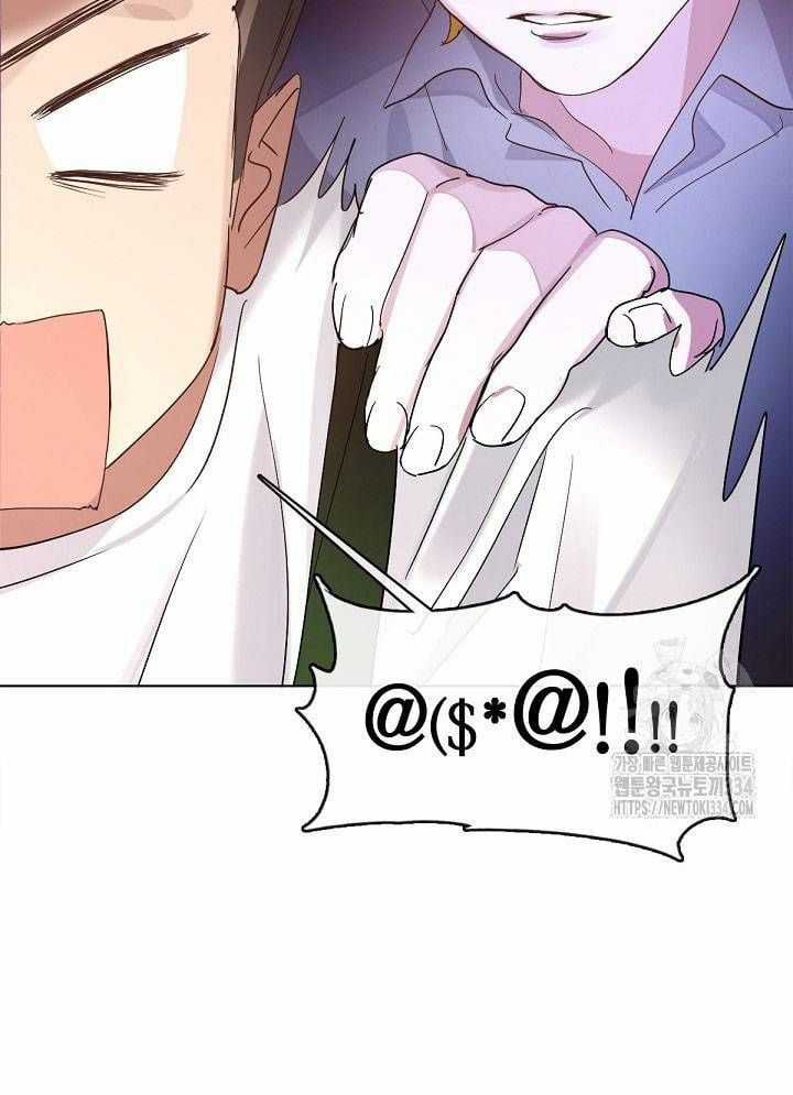 Nhà Hàng Thế Giới Ngầm Nhà hàng tốt nhất gần tôi Chapter 35 trang 52