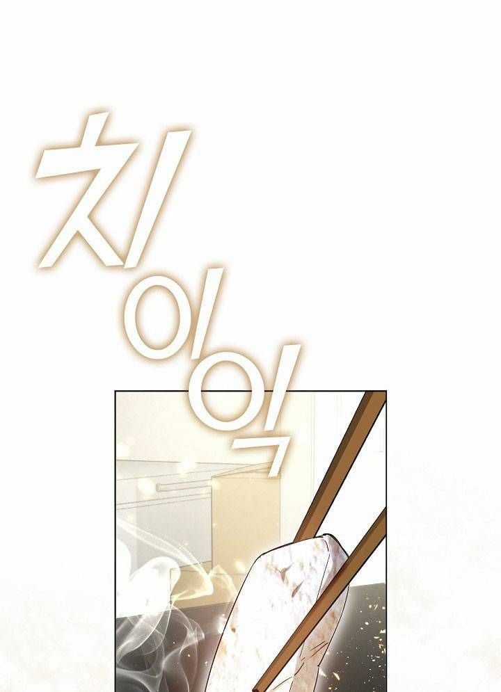 Nhà Hàng Thế Giới Ngầm Nhà hàng tốt nhất gần tôi Chapter 35 trang 81