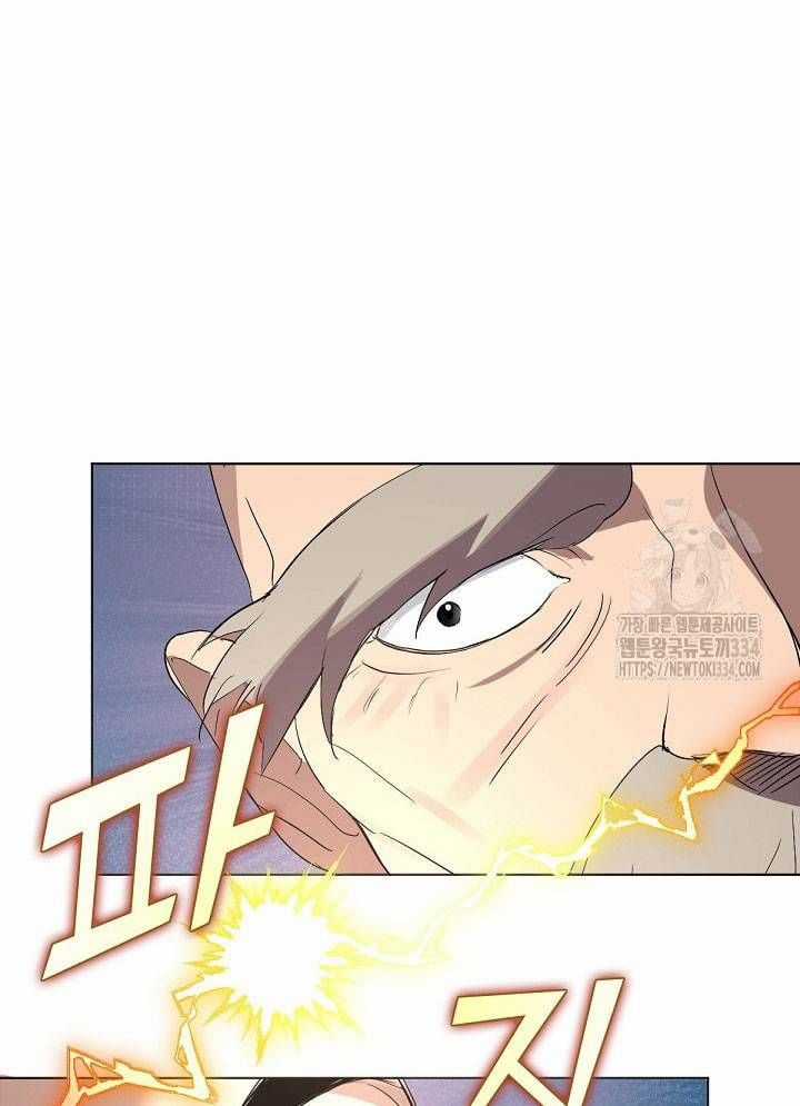 Nhà Hàng Thế Giới Ngầm Nhà hàng tốt nhất gần tôi Chapter 35 trang 85