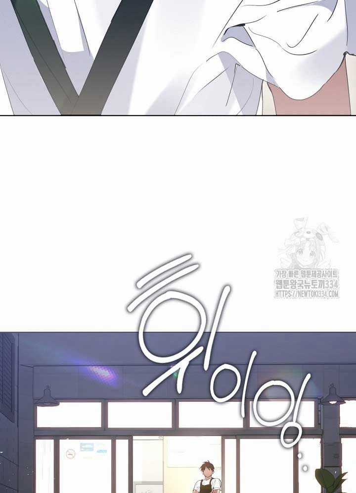 Nhà Hàng Thế Giới Ngầm Nhà hàng tốt nhất gần tôi Chapter 37 trang 39