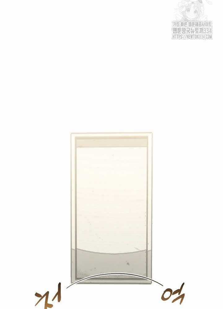 Nhà Hàng Thế Giới Ngầm Nhà hàng tốt nhất gần tôi Chapter 38 trang 52