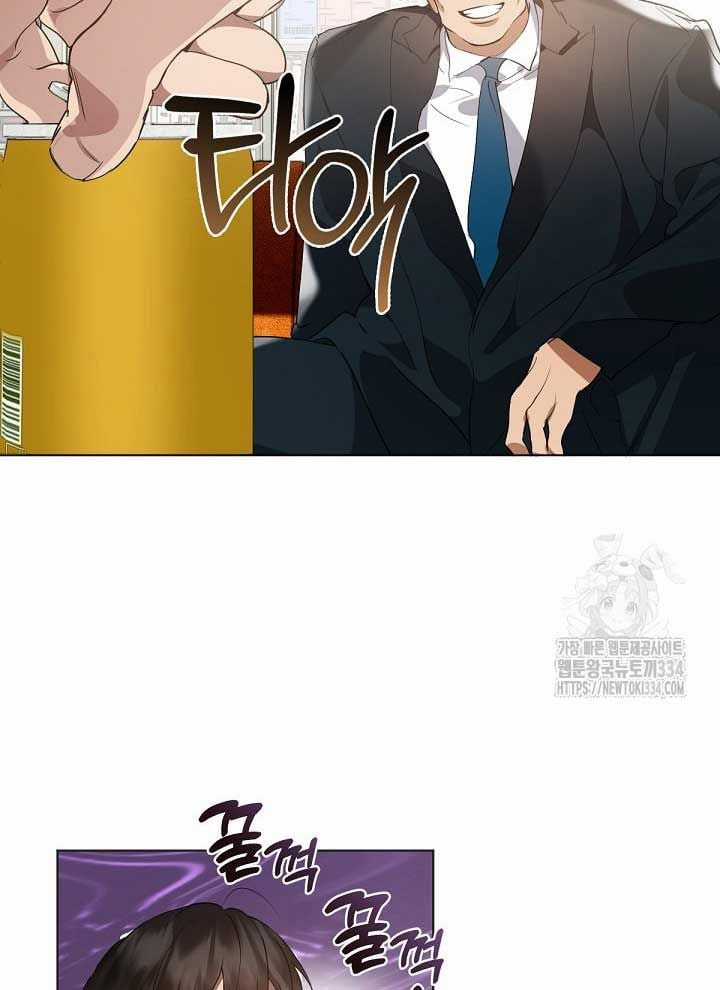 Nhà Hàng Thế Giới Ngầm Nhà hàng tốt nhất gần tôi Chapter 39 trang 21