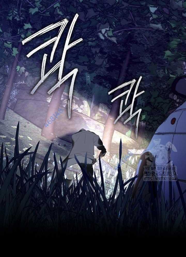 Nhà Hàng Thế Giới Ngầm Nhà hàng tốt nhất gần tôi Chapter 40 trang 69