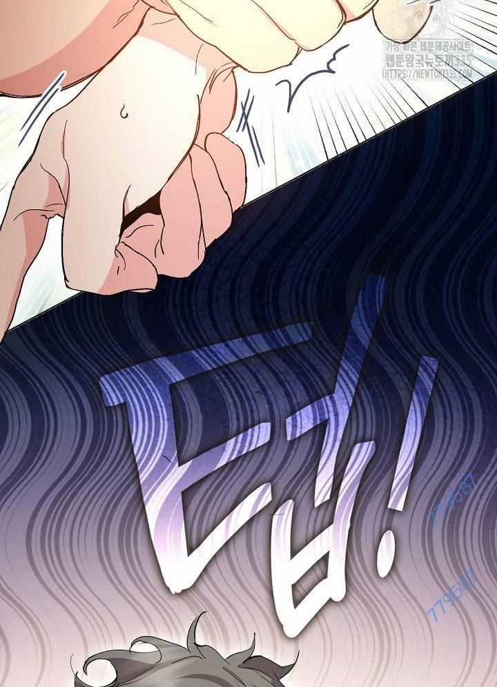 Nhà Hàng Thế Giới Ngầm Nhà hàng tốt nhất gần tôi Chapter 41 trang 16