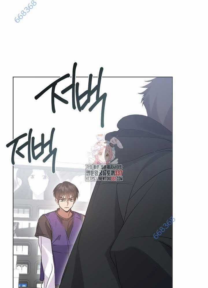 Nhà Hàng Thế Giới Ngầm Nhà hàng tốt nhất gần tôi Chapter 43 trang 0