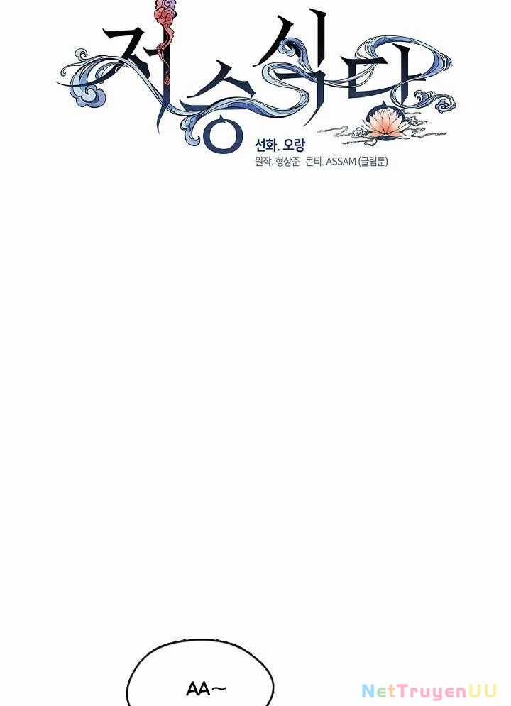 Nhà Hàng Thế Giới Ngầm Nhà hàng tốt nhất gần tôi Chapter 45 trang 24