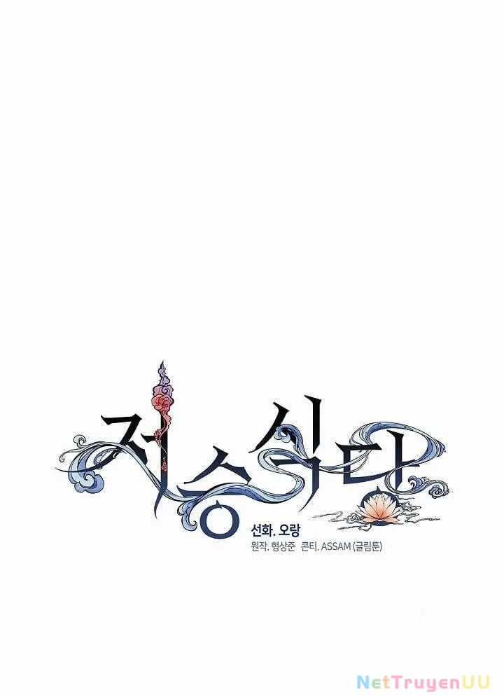 Nhà Hàng Thế Giới Ngầm Nhà hàng tốt nhất gần tôi Chapter 46 trang 39