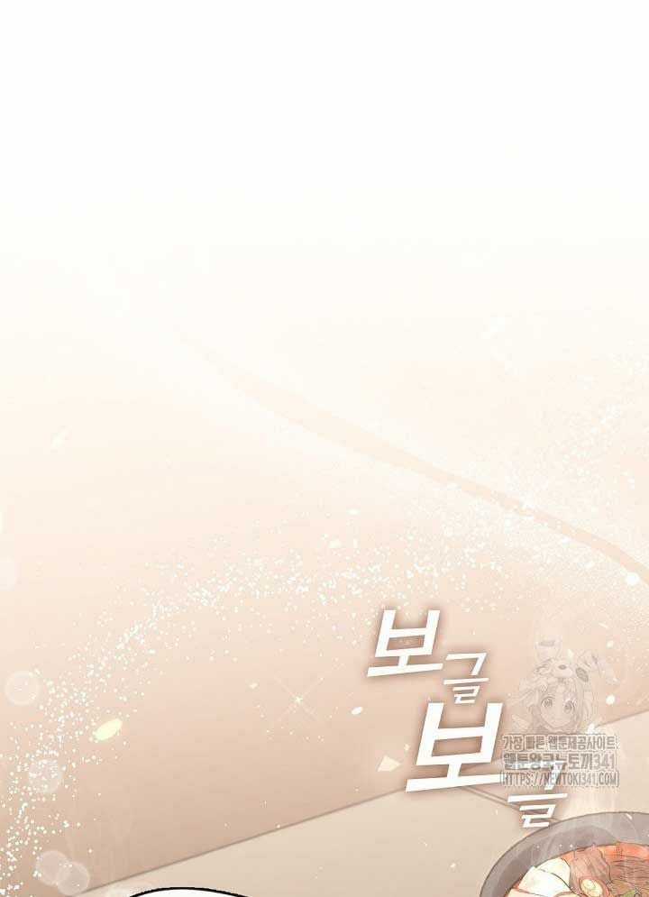 Nhà Hàng Thế Giới Ngầm Nhà hàng tốt nhất gần tôi Chapter 48 trang 52