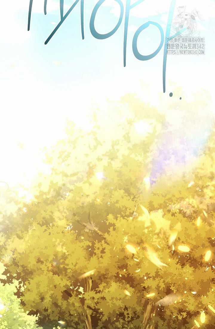 Nhà Hàng Thế Giới Ngầm Nhà hàng tốt nhất gần tôi Chapter 51 trang 54