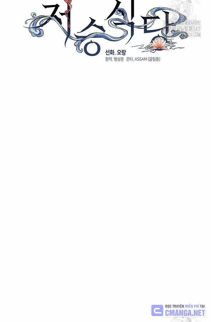 Nhà Hàng Thế Giới Ngầm Nhà hàng tốt nhất gần tôi Chapter 55 trang 44