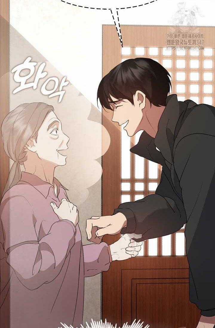 Nhà Hàng Thế Giới Ngầm Nhà hàng tốt nhất gần tôi Chapter 55 trang 79