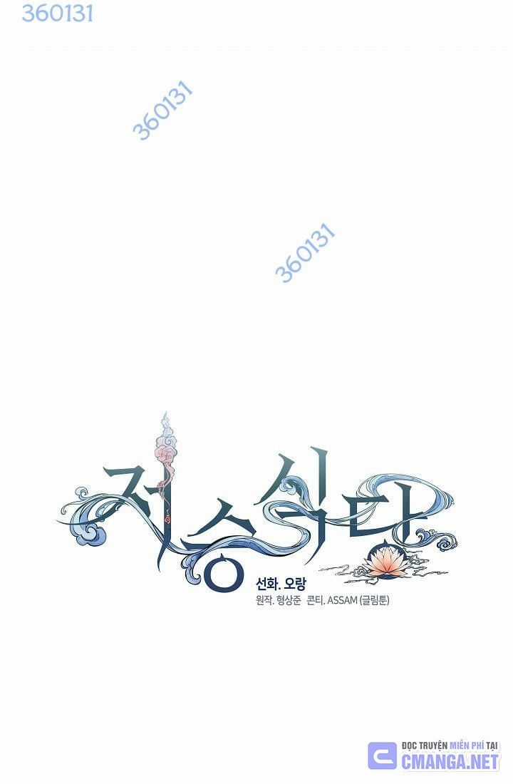 Nhà Hàng Thế Giới Ngầm Nhà hàng tốt nhất gần tôi Chapter 61 trang 62