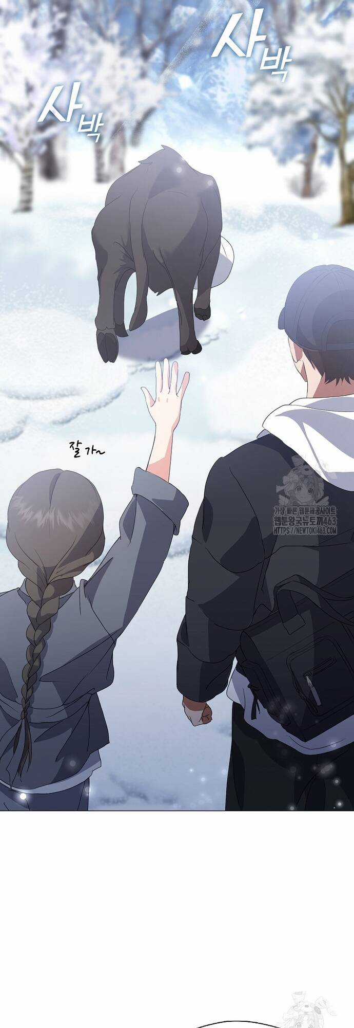 Nhà Hàng Thế Giới Ngầm Nhà hàng tốt nhất gần tôi Chapter 65 trang 32