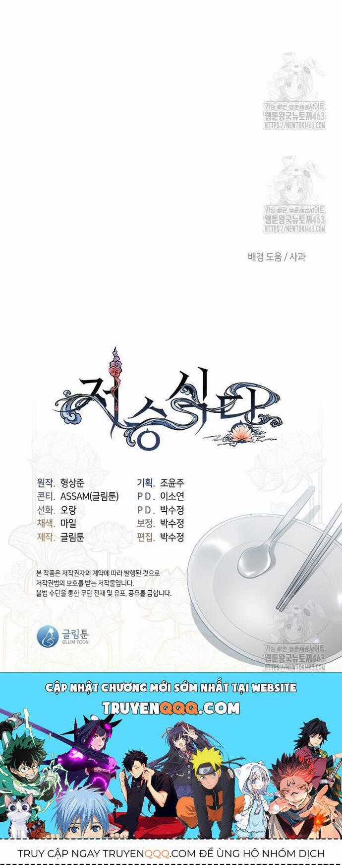 Nhà Hàng Thế Giới Ngầm Nhà hàng tốt nhất gần tôi Chapter 65 trang 35