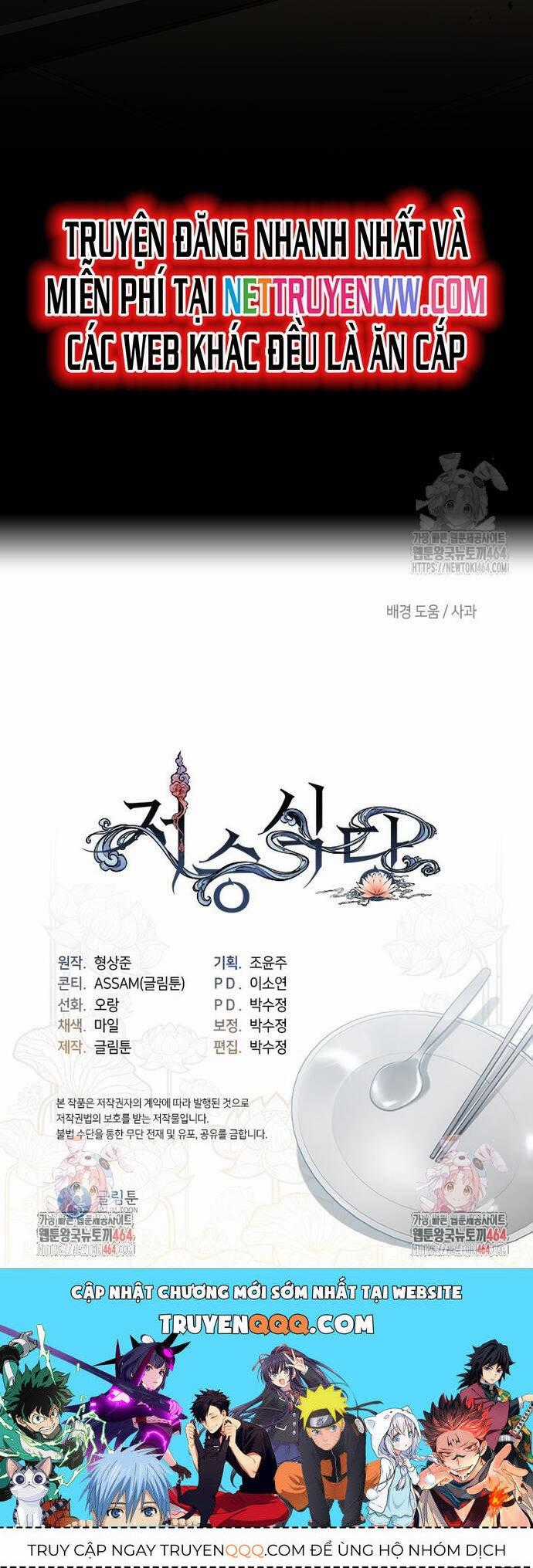 Nhà Hàng Thế Giới Ngầm Nhà hàng tốt nhất gần tôi Chapter 66 trang 32