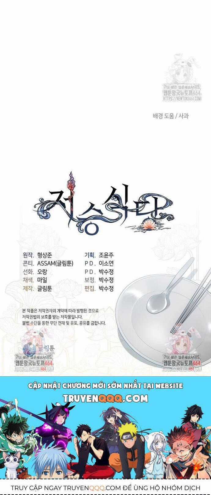 Nhà Hàng Thế Giới Ngầm Nhà hàng tốt nhất gần tôi Chapter 67 trang 43