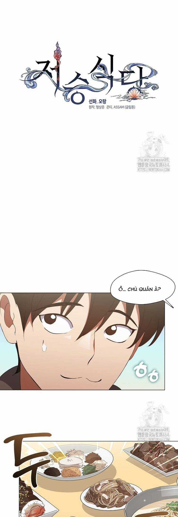 Nhà Hàng Thế Giới Ngầm Nhà hàng tốt nhất gần tôi Chapter 68 trang 4