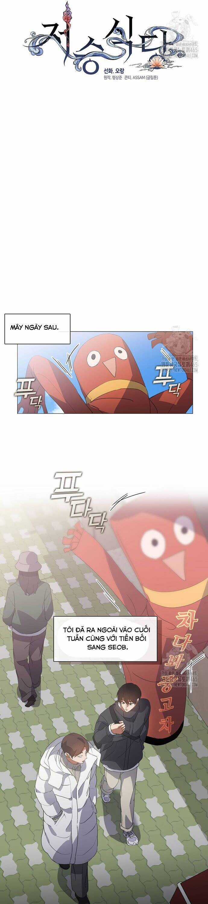 Nhà Hàng Thế Giới Ngầm Nhà hàng tốt nhất gần tôi Chapter 69 trang 7