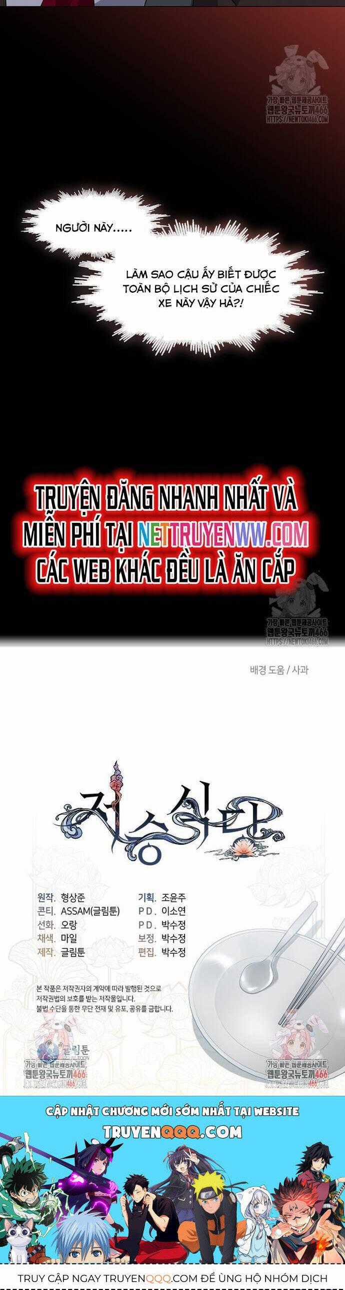 Nhà Hàng Thế Giới Ngầm Nhà hàng tốt nhất gần tôi Chapter 70 trang 25