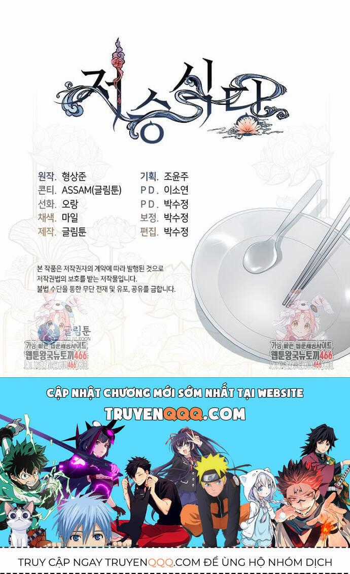 Nhà Hàng Thế Giới Ngầm Nhà hàng tốt nhất gần tôi Chapter 72 trang 32