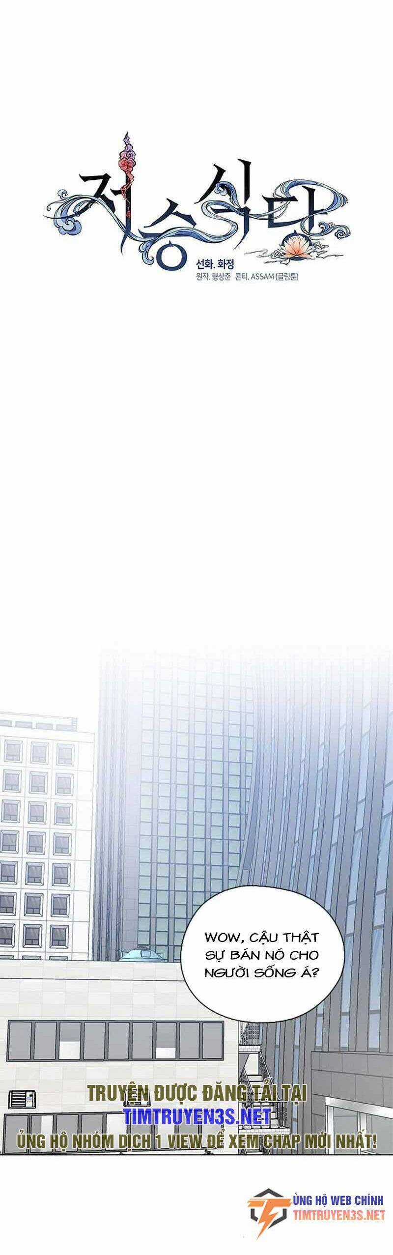 Nhà Hàng Thế Giới Ngầm Nhà hàng tốt nhất gần tôi Chapter 8 trang 10