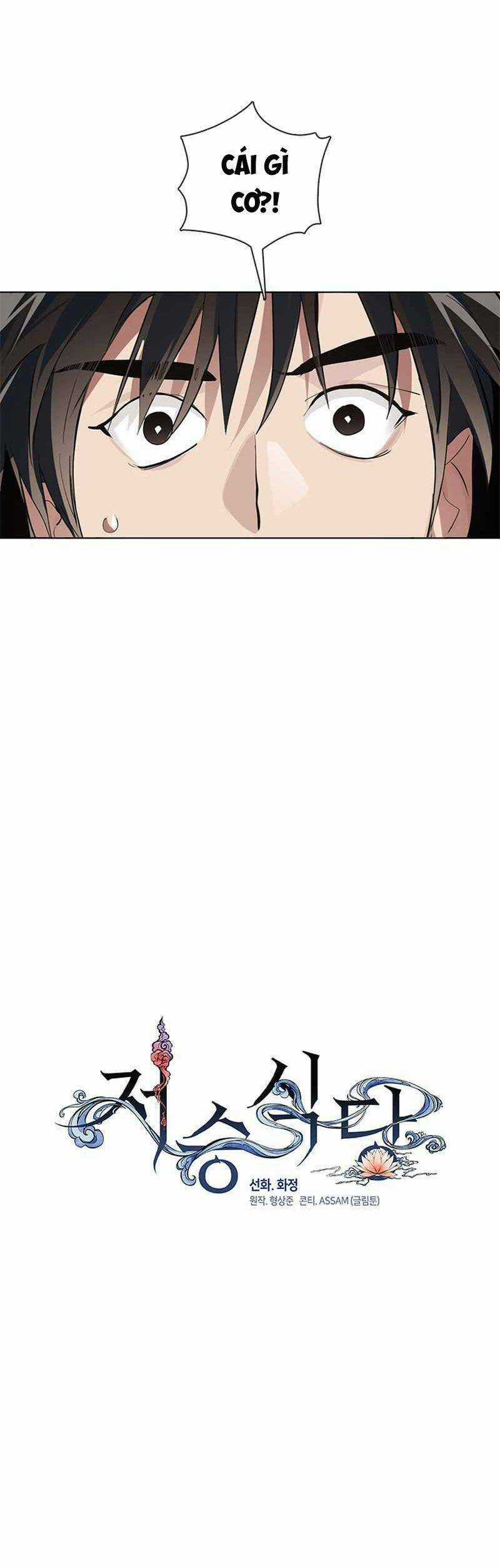 Nhà Hàng Thế Giới Ngầm Nhà hàng tốt nhất gần tôi Chapter 9 trang 4