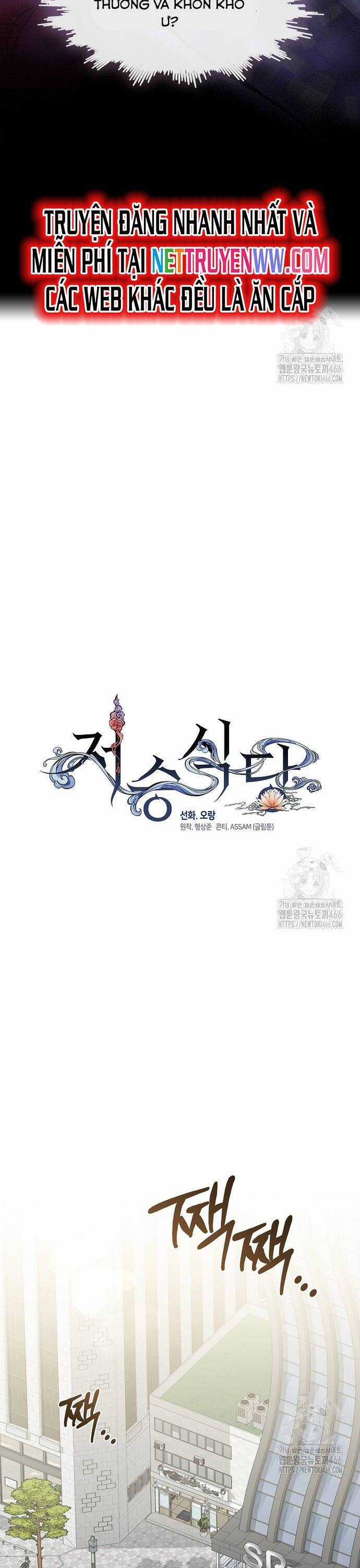 Nhà Hàng Thế Giới Ngầm Chapter 73 trang 19