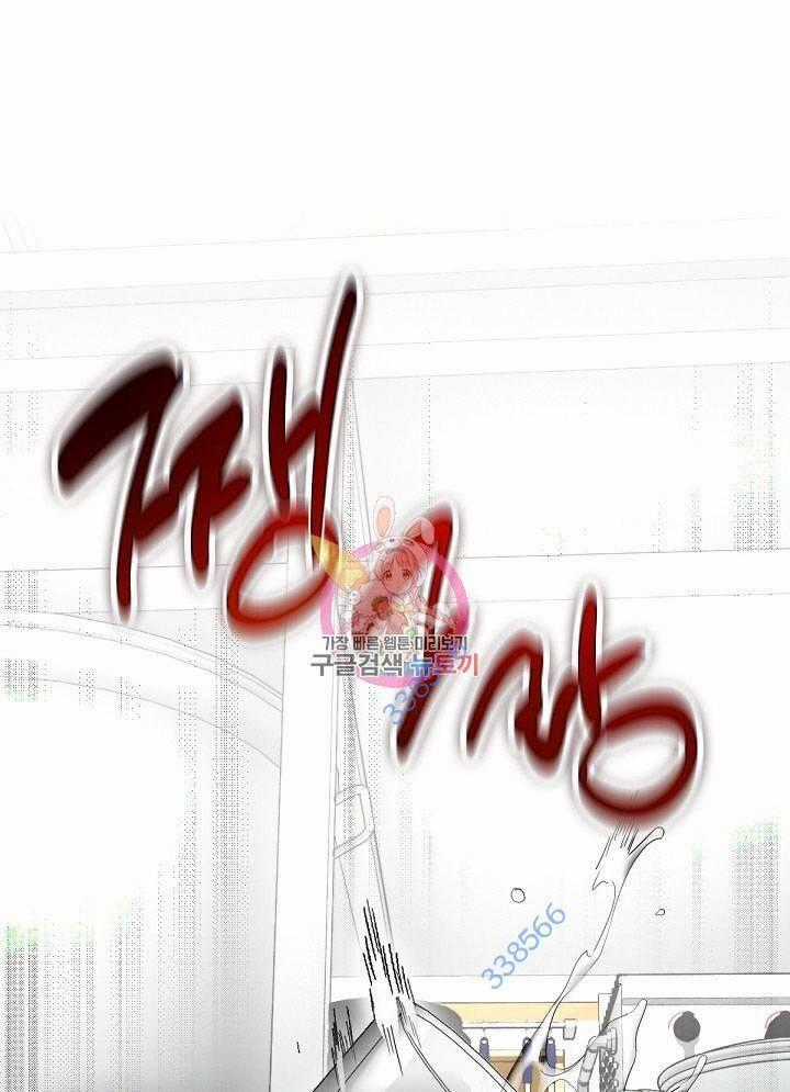 Nhà Hàng Thế Giới Ngầm Chương 34 trang 1