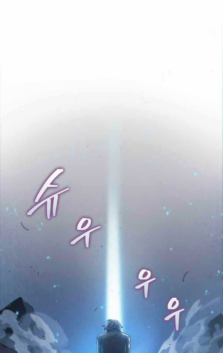 Nhà Hàng Thợ Săn Quái Vật Nhà hàng tốt nhất gần tôi Chapter 1 trang 16