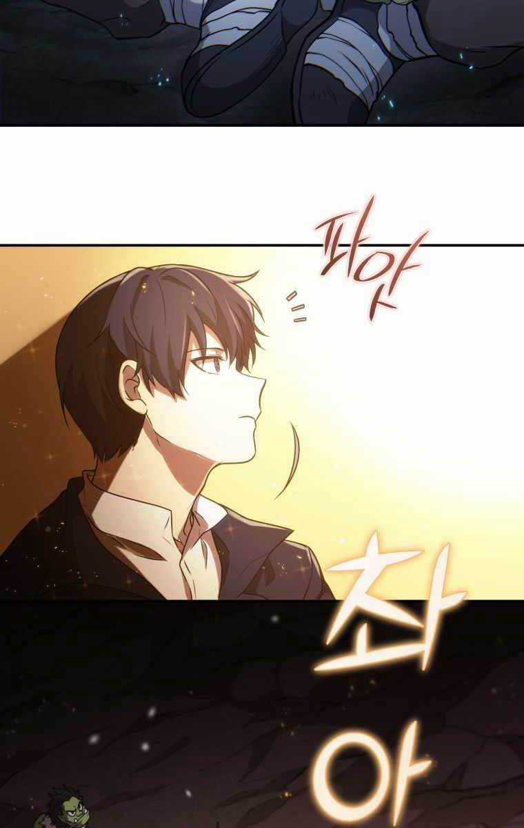 Nhà Hàng Thợ Săn Quái Vật Nhà hàng tốt nhất gần tôi Chapter 1 trang 27