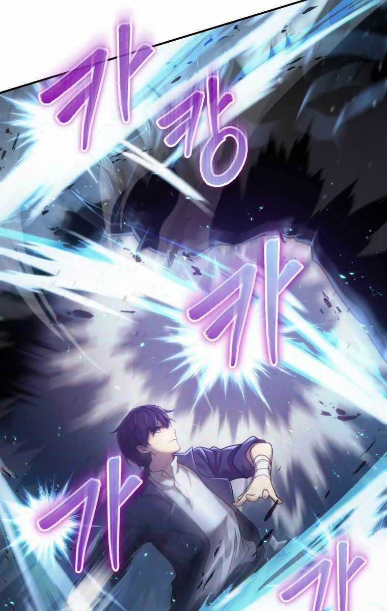 Nhà Hàng Thợ Săn Quái Vật Nhà hàng tốt nhất gần tôi Chapter 1 trang 7