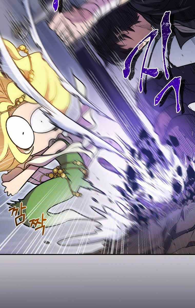 Nhà Hàng Thợ Săn Quái Vật Nhà hàng tốt nhất gần tôi Chapter 1 trang 92