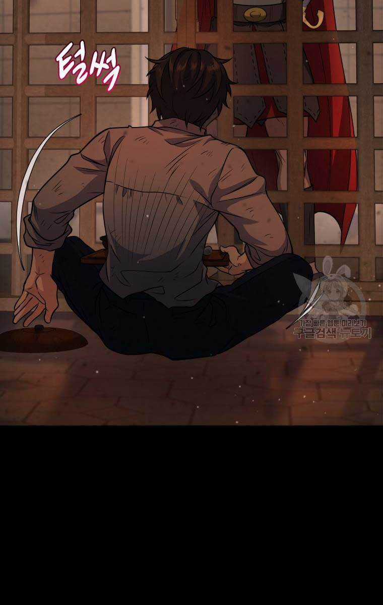 Nhà Hàng Thợ Săn Quái Vật Nhà hàng tốt nhất gần tôi Chapter 10 trang 100