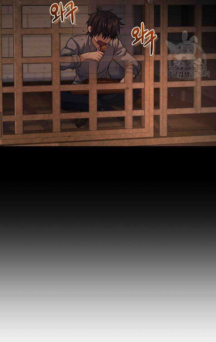 Nhà Hàng Thợ Săn Quái Vật Nhà hàng tốt nhất gần tôi Chapter 10 trang 104