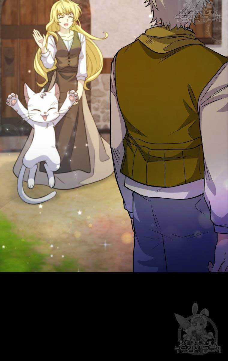 Nhà Hàng Thợ Săn Quái Vật Nhà hàng tốt nhất gần tôi Chapter 10 trang 58