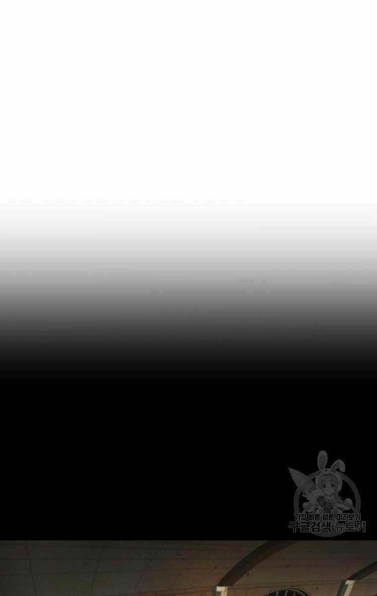 Nhà Hàng Thợ Săn Quái Vật Nhà hàng tốt nhất gần tôi Chapter 10 trang 84