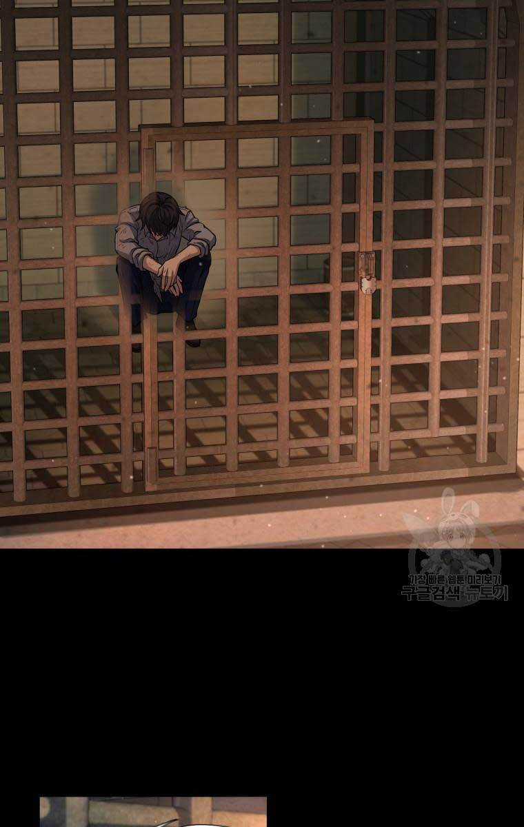 Nhà Hàng Thợ Săn Quái Vật Nhà hàng tốt nhất gần tôi Chapter 10 trang 86