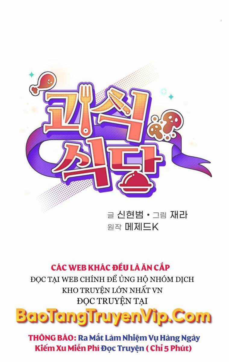 Nhà Hàng Thợ Săn Quái Vật Nhà hàng tốt nhất gần tôi Chapter 11 trang 14