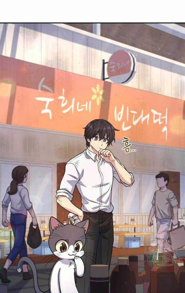 Nhà Hàng Thợ Săn Quái Vật Nhà hàng tốt nhất gần tôi Chapter 11 trang 15