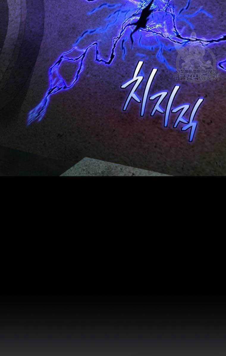 Nhà Hàng Thợ Săn Quái Vật Nhà hàng tốt nhất gần tôi Chapter 11 trang 88