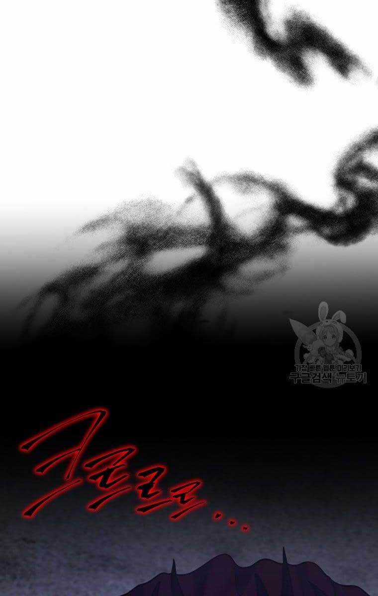 Nhà Hàng Thợ Săn Quái Vật Nhà hàng tốt nhất gần tôi Chapter 12 trang 107