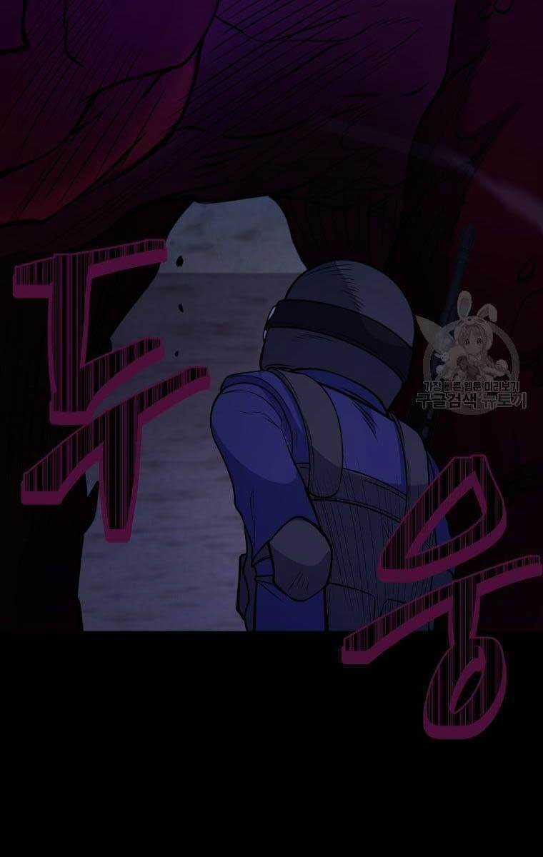 Nhà Hàng Thợ Săn Quái Vật Nhà hàng tốt nhất gần tôi Chapter 12 trang 109