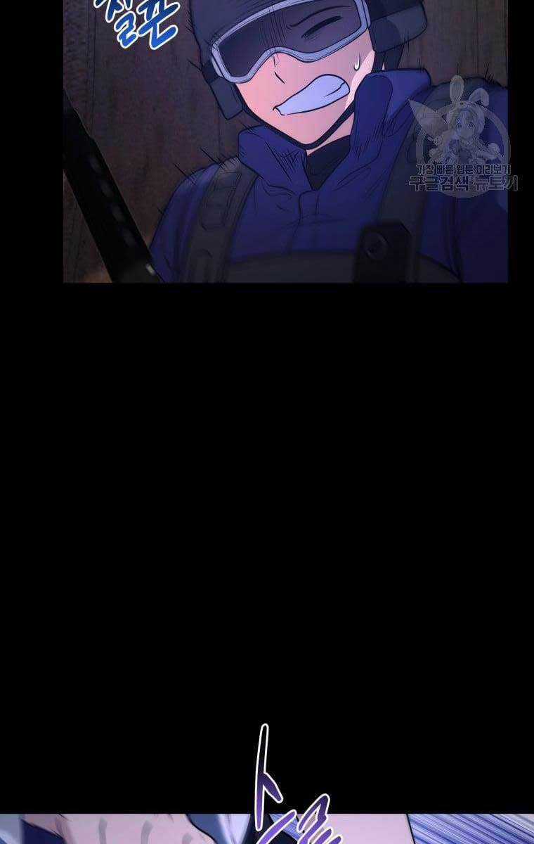 Nhà Hàng Thợ Săn Quái Vật Nhà hàng tốt nhất gần tôi Chapter 12 trang 112