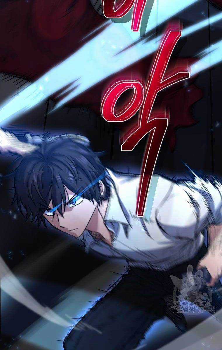 Nhà Hàng Thợ Săn Quái Vật Nhà hàng tốt nhất gần tôi Chapter 12 trang 115