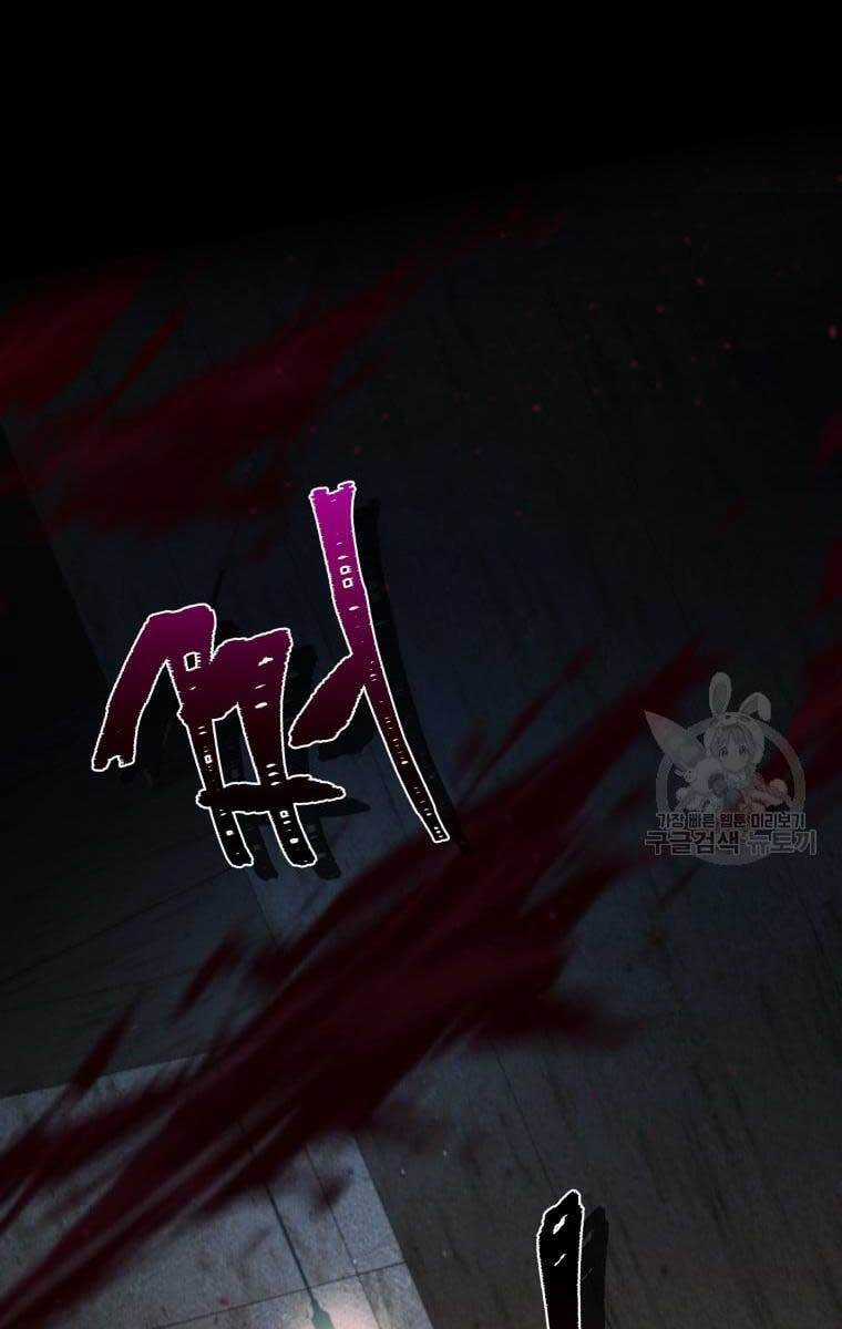 Nhà Hàng Thợ Săn Quái Vật Nhà hàng tốt nhất gần tôi Chapter 12 trang 120